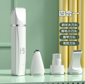 Tondeuse Animale 4-en-1 – Recharge USB et Faible Bruit